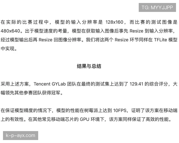 中超最新积分榜出炉：争冠格局日渐清晰，保级大战愈演愈烈