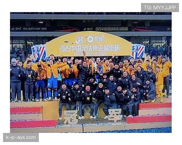 亚冠联赛新冠军诞生，历史性夺冠重塑亚洲足球格局