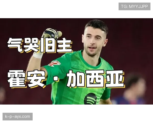 西班牙队热身赛亮眼表现点燃球迷期待，下届大赛前景备受瞩目