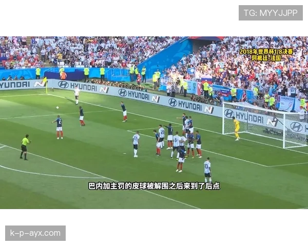 姆巴佩表现稳健,助力法国队国际赛场竞争力持续攀升