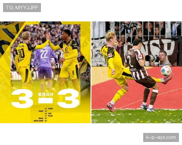 德甲争冠格局初现：多队实力强劲，谁能笑到最后？