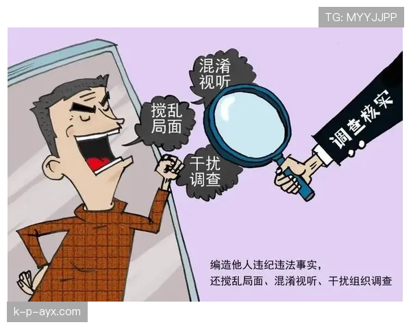 干扰对方视线算犯规吗?规则如何界定“合法遮挡”与“非法干扰” 干扰对方视线算犯规吗?规则如何界定“合法遮挡”与“非法干扰”